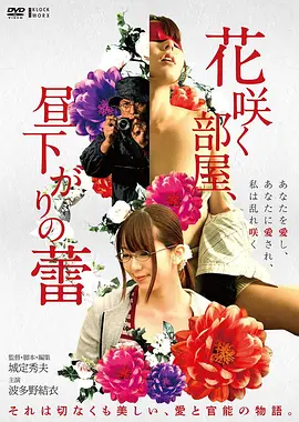 《肖申克的救赎》排行画面