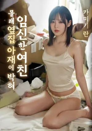 经典动作电影大片最后的守门人海报